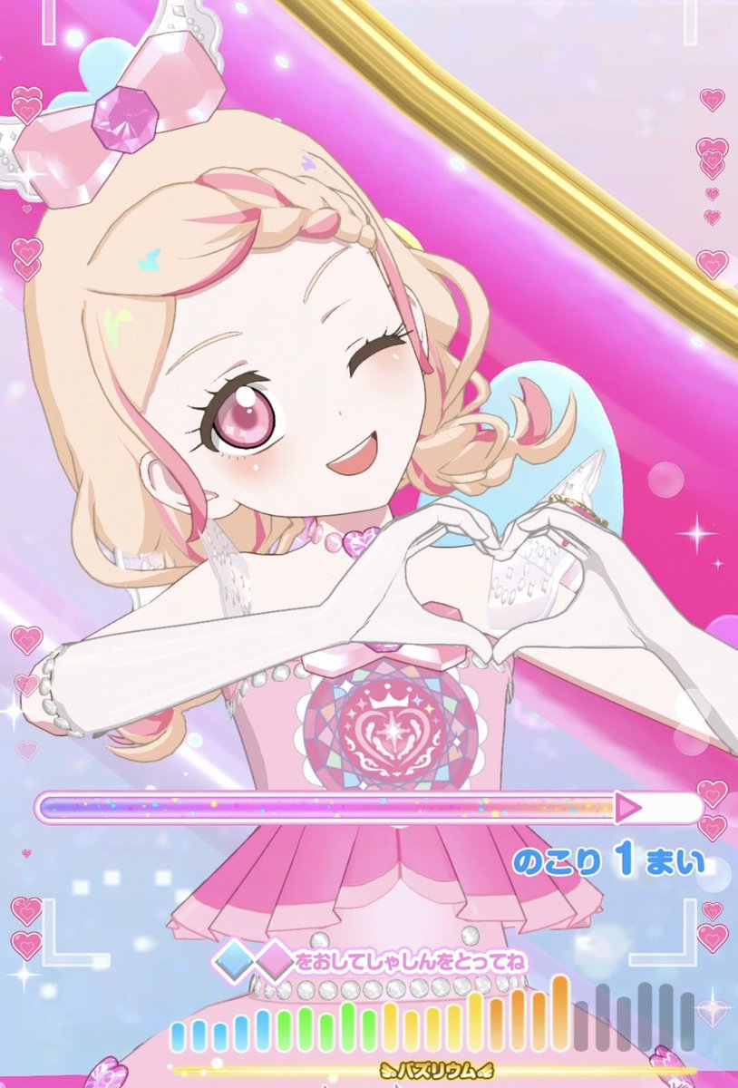 winter_fo27's tweet photo. 💗 https://t.co/cxAzIy5OsV