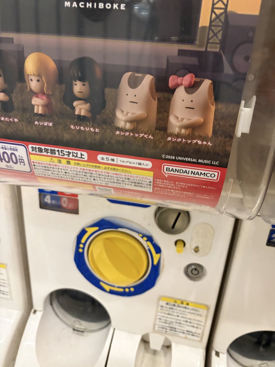 PtheBandwagoner's tweet photo. やった！！やっと見つけた！まだ残ってる（歓喜） https://t.co/srf9p7KBze