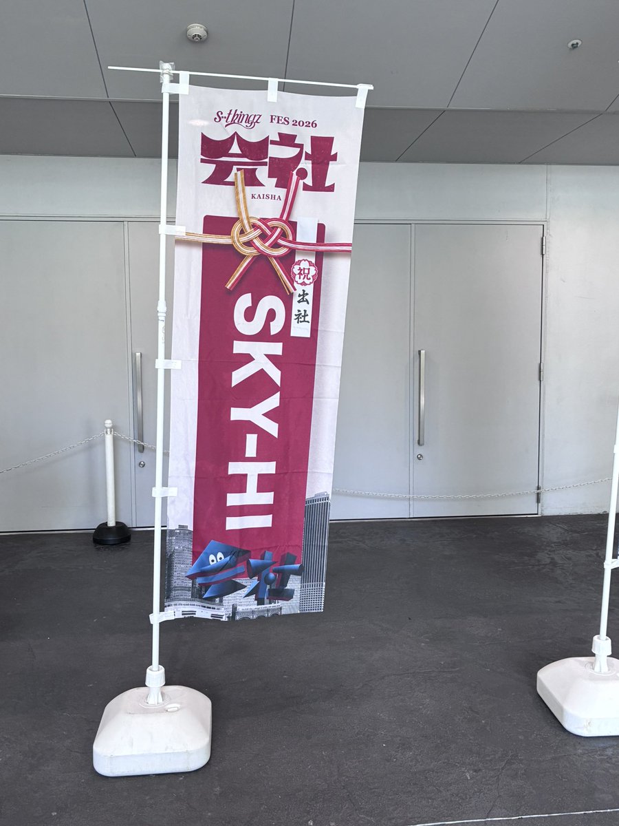 BestyMido's tweet photo. 出勤♪
まもなく勤務開始✨ https://t.co/dJ2zUsP6hz
