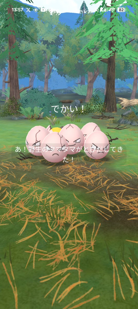 aqa828's tweet photo. すげ https://t.co/aAV8o4ONwY