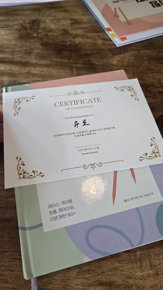 spooh4789's tweet photo. 헤헤 지난주에 개인사정으로 참가 못해서 오늘 마지막 수업 끝!! 다뜨님 뜨개 클래스 완주~~~~ 그동안 너무 재밌었고 항상 인형만 뜨다가 이제 옷도 떠볼 수 있을 거 같아요 항상 친절하고 재밌는 설명 감사합니다! 너무나도 소중하고 즐거운 시간이었어요~~ https://t.co/zgVfyUI39U