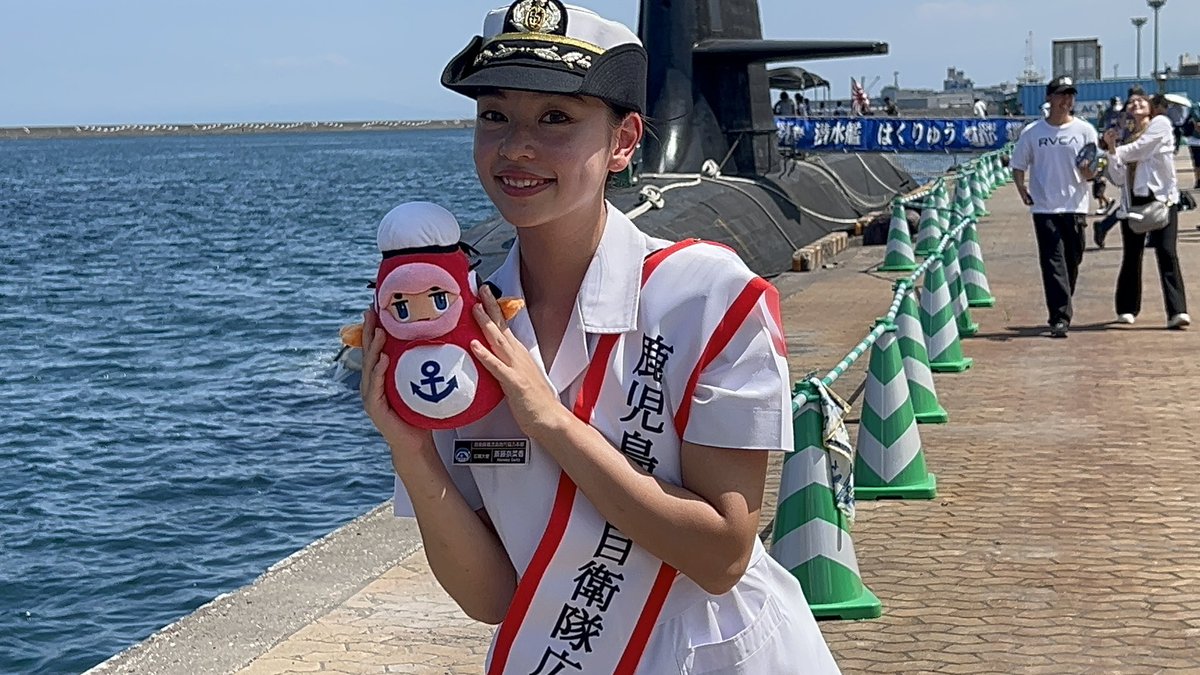TSUBAME101's tweet photo. 鹿児島自衛隊みなと祭り‼️
イベント盛り上がってます😎
#鹿児島自衛隊地本協力本部
#護衛艦はまぎり
#潜水艦はくりゅう
#自衛隊みなと祭り
#鹿児島県自衛隊広報大使
#斎藤奈菜香
#YOKO https://t.co/4jW989QH2M