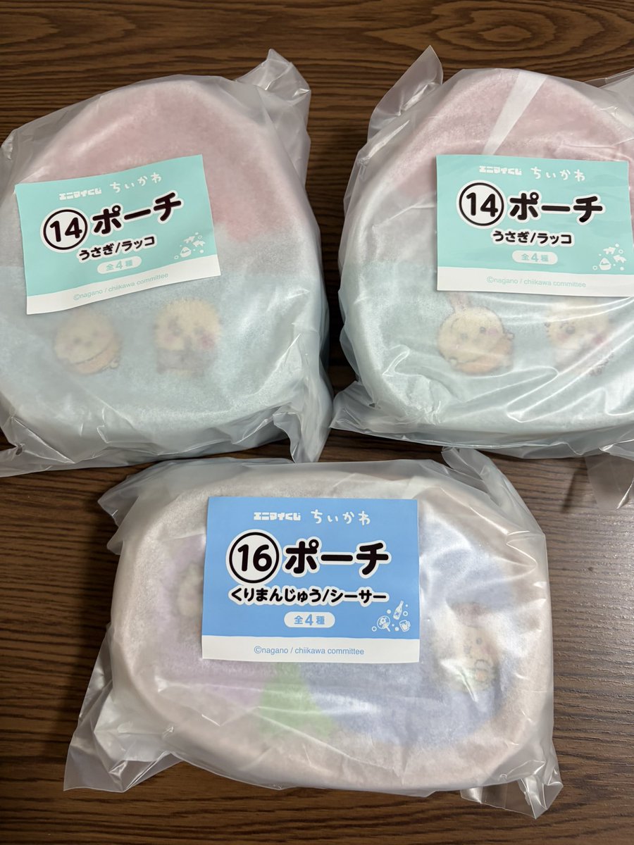asm_stone26's tweet photo. 3回ひいて3つポーチわろた😂 https://t.co/EGzHZuS866
