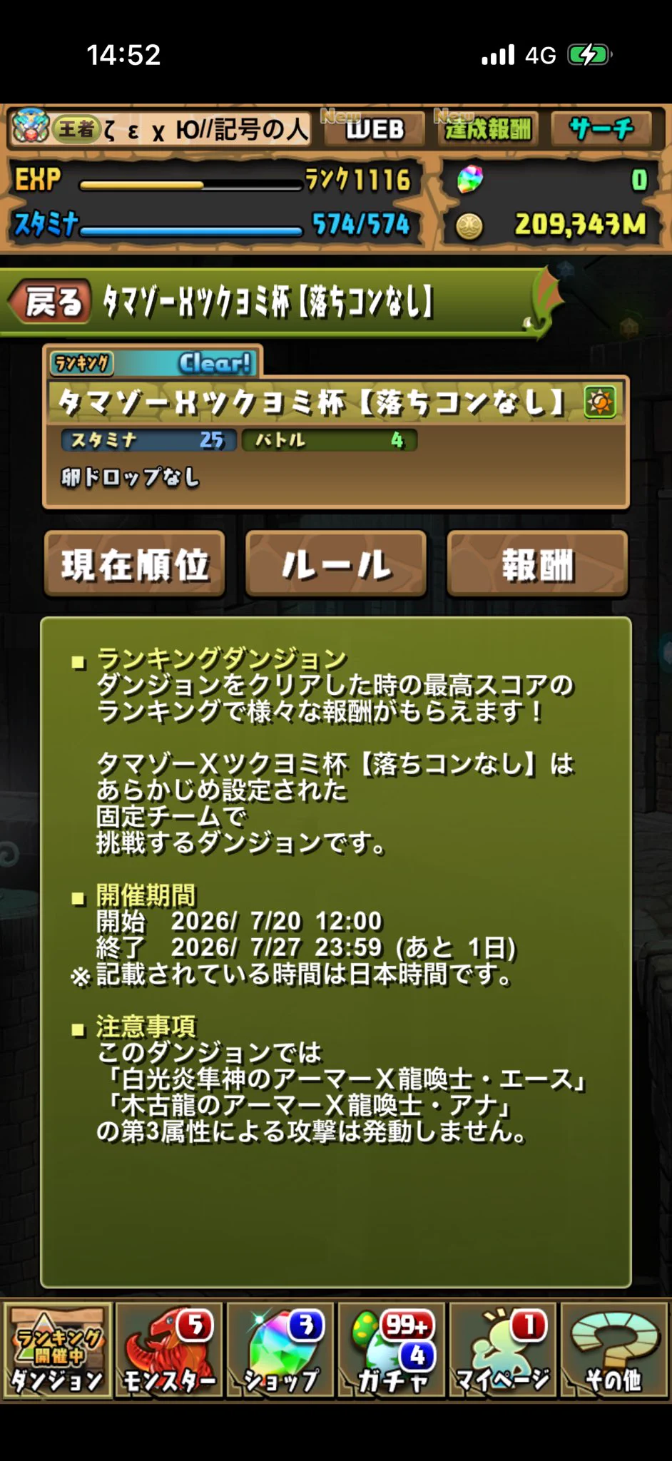 ζεχЮ//記号の人 على X: 