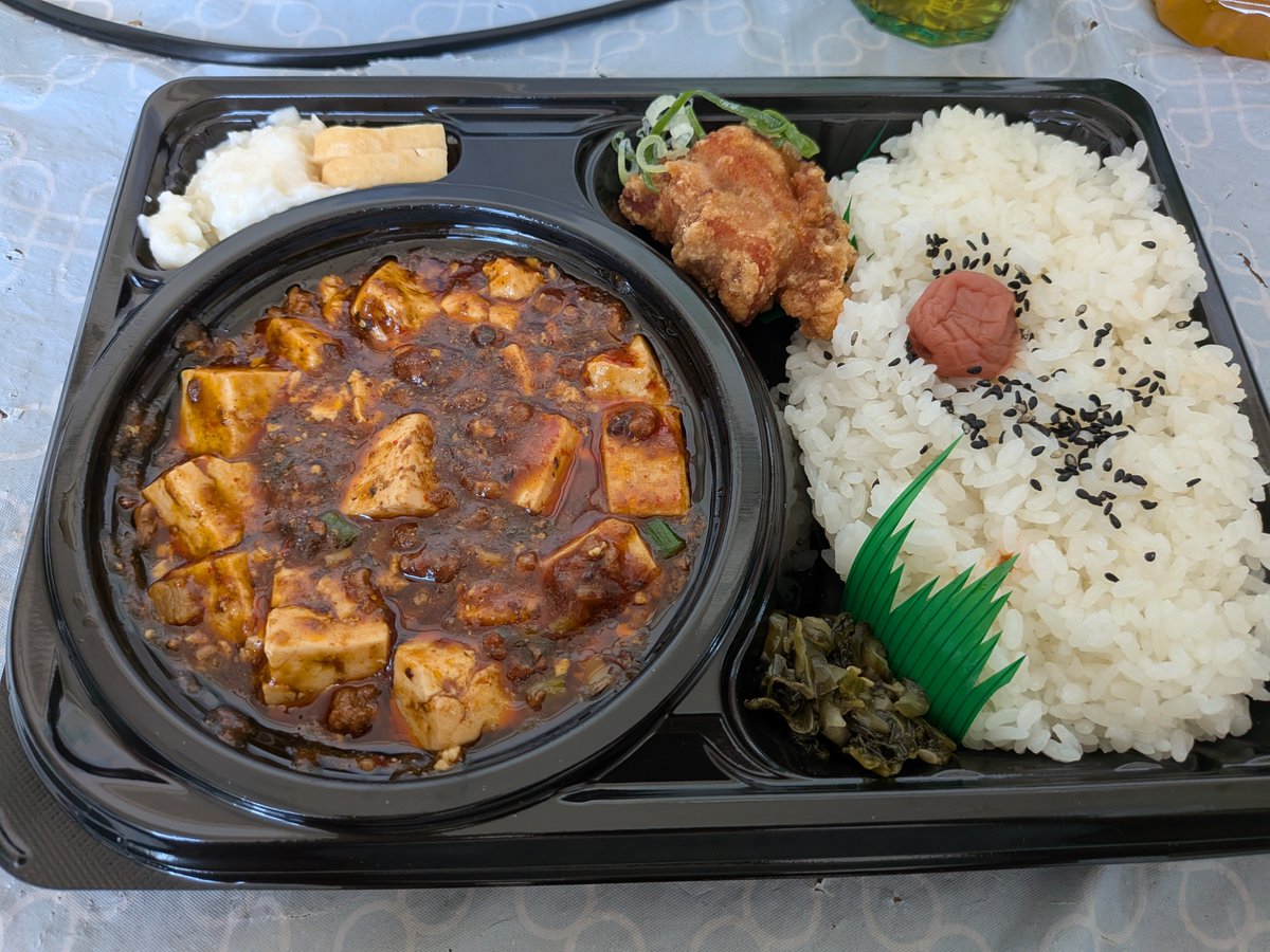 naruex1's tweet photo. 噂の麻婆豆腐実食✨ https://t.co/QYm9IErAlN
