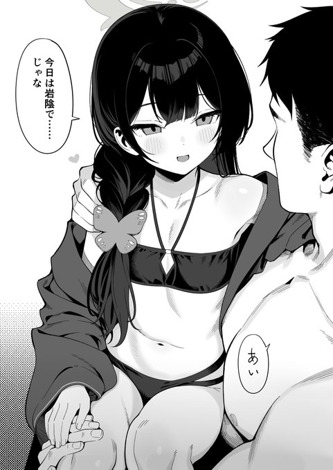 クリスタ5.0お試し 