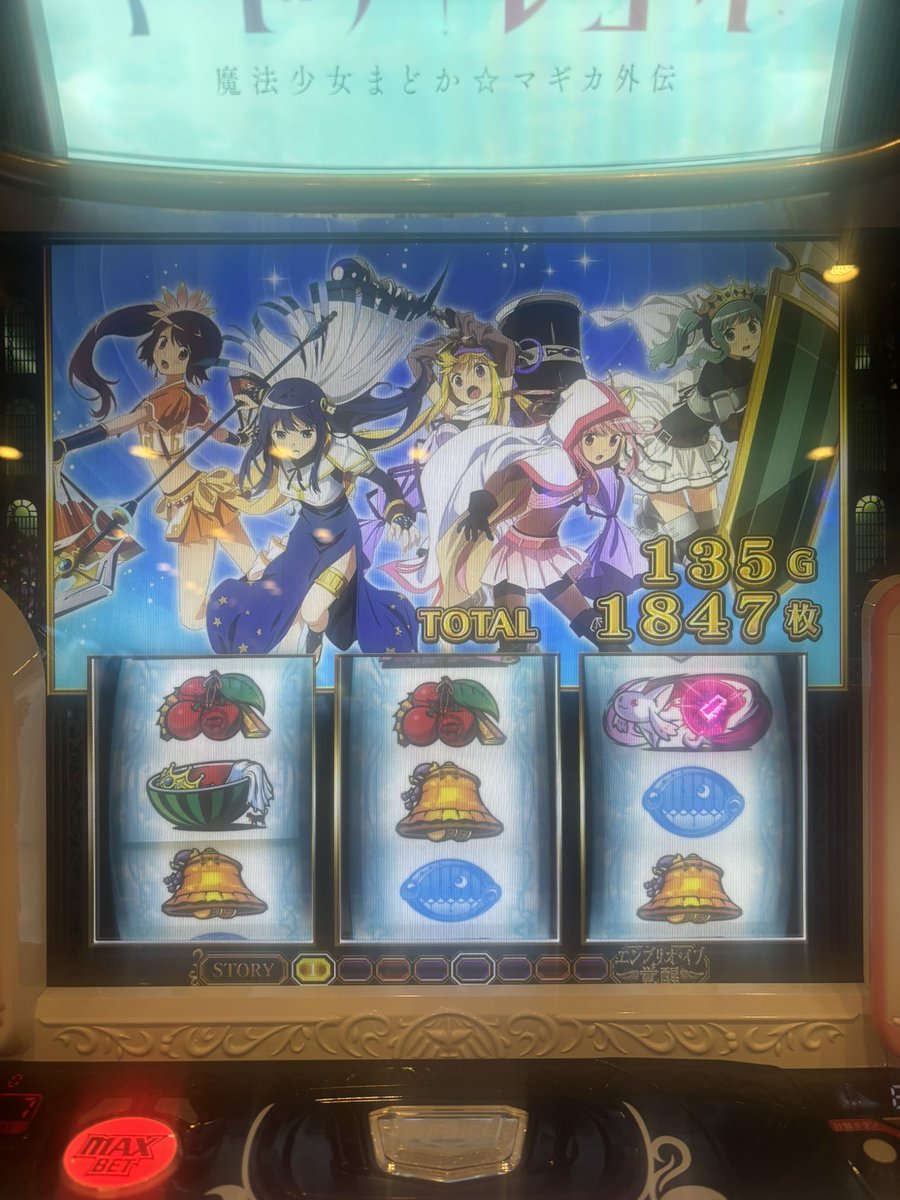 14rK_'s tweet photo. 帰ってすぐ寝たから昨日のかどおわしてなかった
5連みたまからの最速穢れ解放でギリギリ勝ちです
楽しかった https://t.co/2dzUkX3o4G
