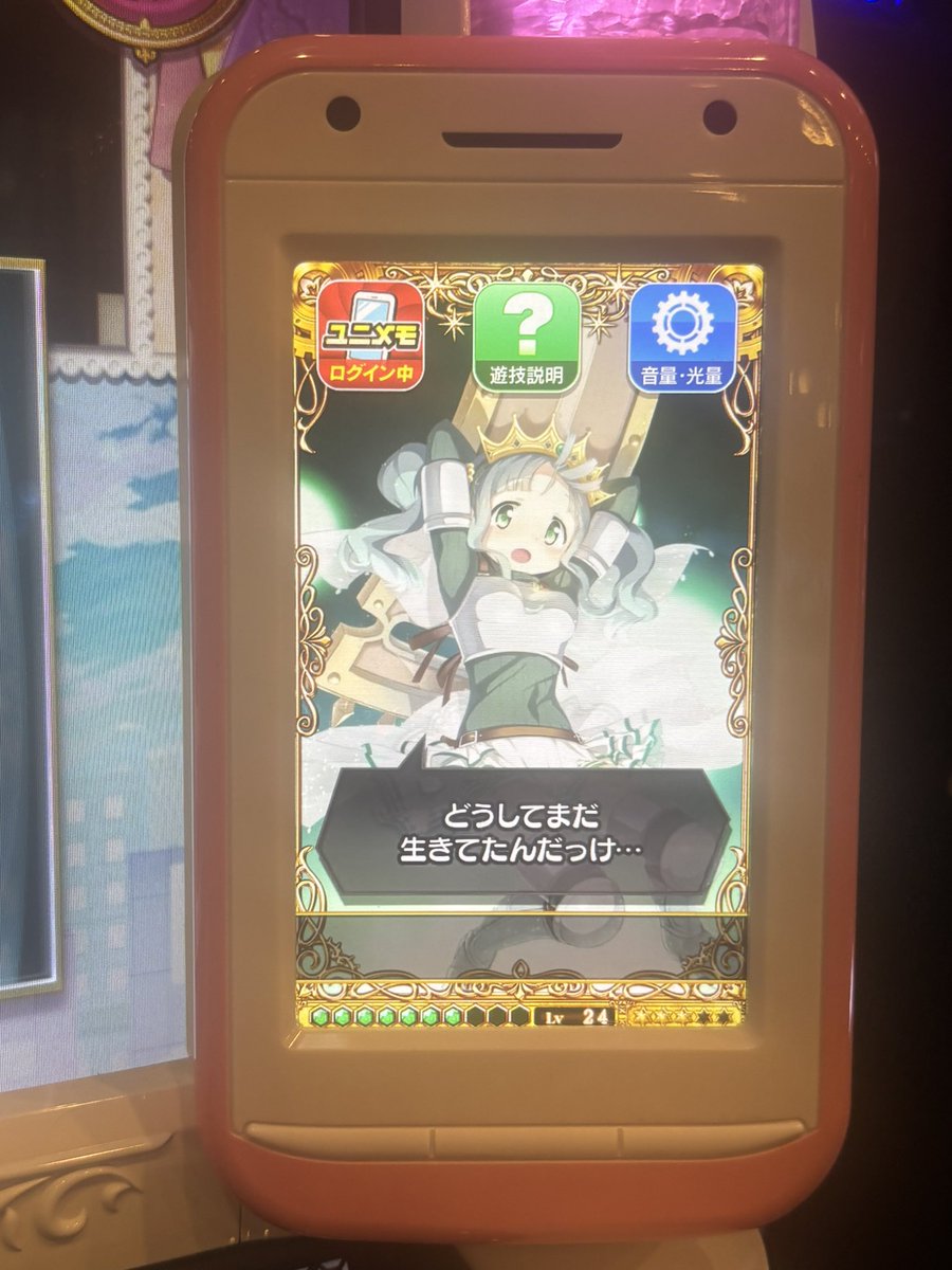 14rK_'s tweet photo. 帰ってすぐ寝たから昨日のかどおわしてなかった
5連みたまからの最速穢れ解放でギリギリ勝ちです
楽しかった https://t.co/2dzUkX3o4G