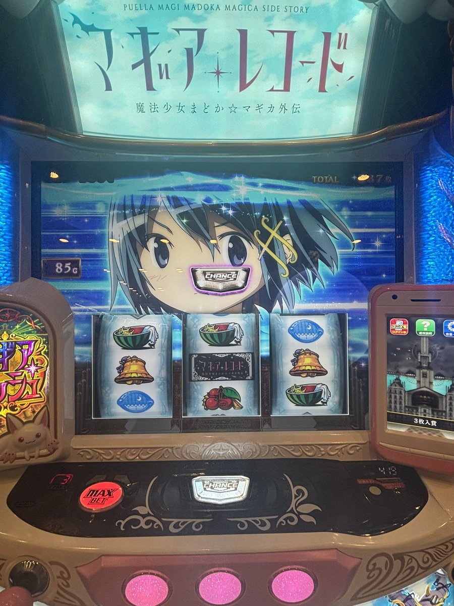 14rK_'s tweet photo. 帰ってすぐ寝たから昨日のかどおわしてなかった
5連みたまからの最速穢れ解放でギリギリ勝ちです
楽しかった https://t.co/2dzUkX3o4G