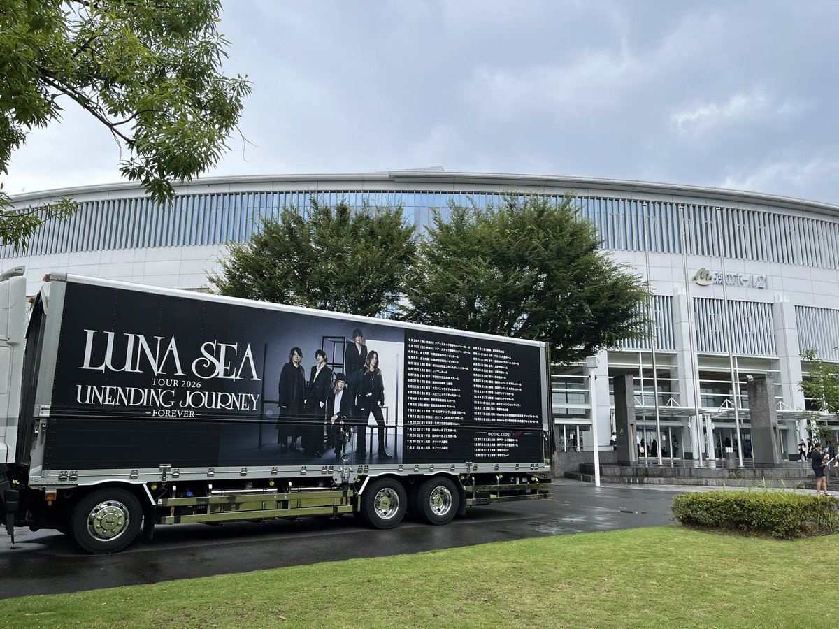 hiiro1989's tweet photo. 8年ぶりの森のホールでLUNA SEA。

3回目だね。

初めての森のホールは10年ぐらい前かな？ https://t.co/KEHcLJdPgT