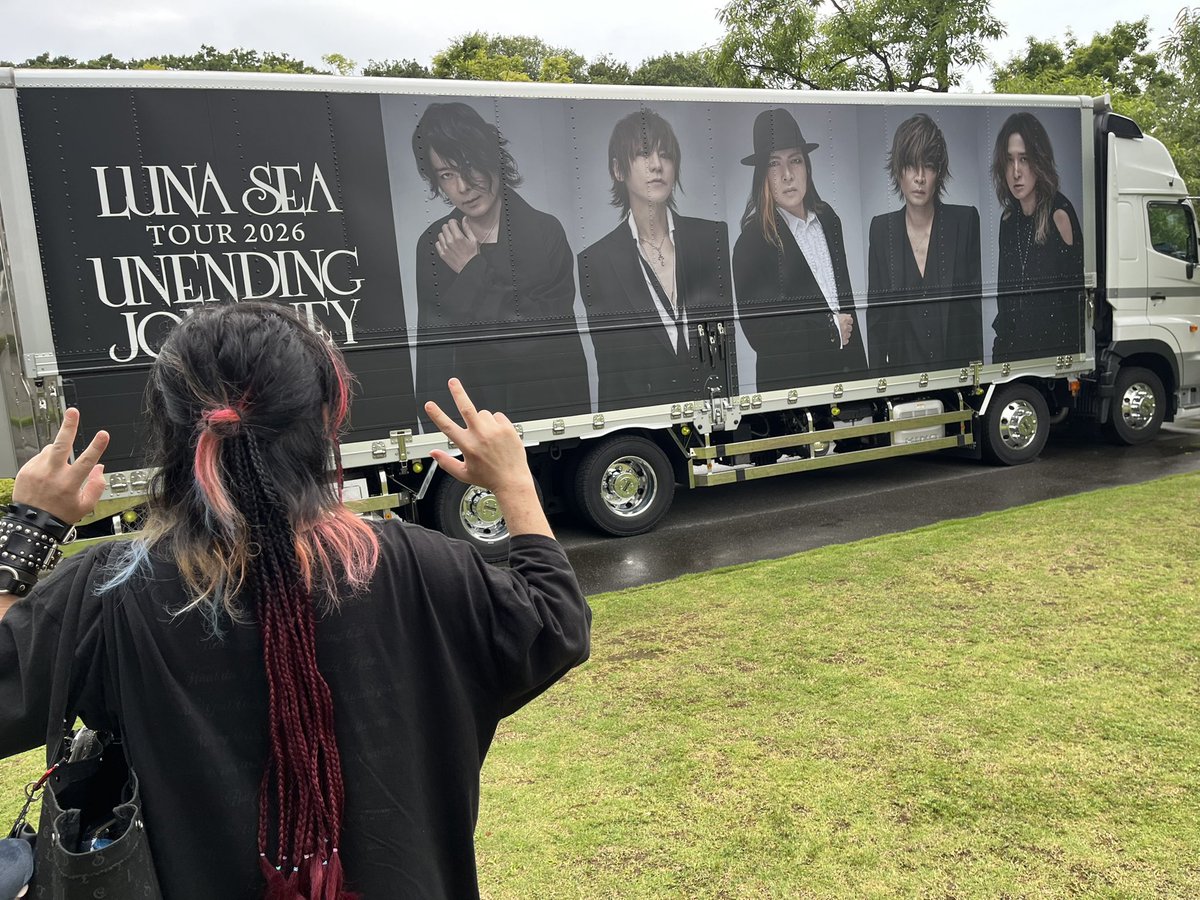hiiro1989's tweet photo. 8年ぶりの森のホールでLUNA SEA。

3回目だね。

初めての森のホールは10年ぐらい前かな？ https://t.co/KEHcLJdPgT