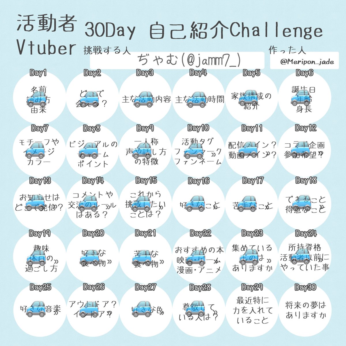 jamm7_'s tweet photo. #活動者30Day自己紹介Challenge
#おはようＶライバー
そこの君、尊敬してるよ🫵🏻
いつも見てくれてありがと https://t.co/kJdqIeSox2
