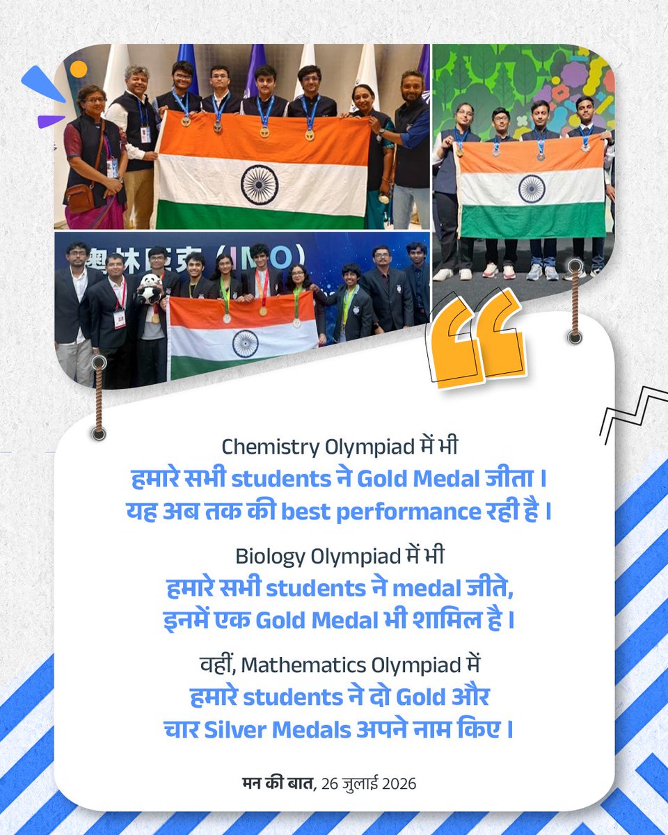 Dr Jitendra Singh tweet media