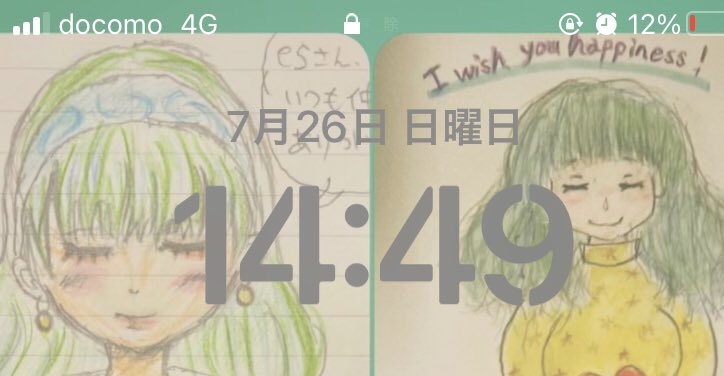 es_9059's tweet photo. 画像つくって現実逃避する、充電ないけど外に出れない。 https://t.co/qTQhOCEp53