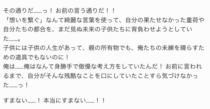app_designated's tweet photo. @BF0812_ 初めは炭治郎が思う『鬼の許せない所』を薄める会話をしてから鬼にならないか勧めたけどダメで、次は炭治郎が思う『人間の素晴らしい所』にデバフをつけて鬼にしようとしましたが、ダメです😂あと不意にエルヴィンは無惨みたいに言われました😂
水兵ガチャ、今日こそはエレン来て欲しいですッ🥹 https://t.co/2pL7Xni3EZ