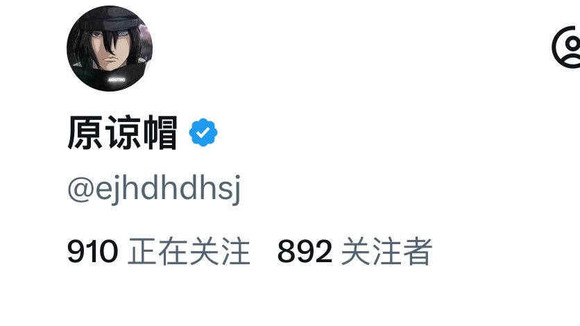 原谅帽 tweet media