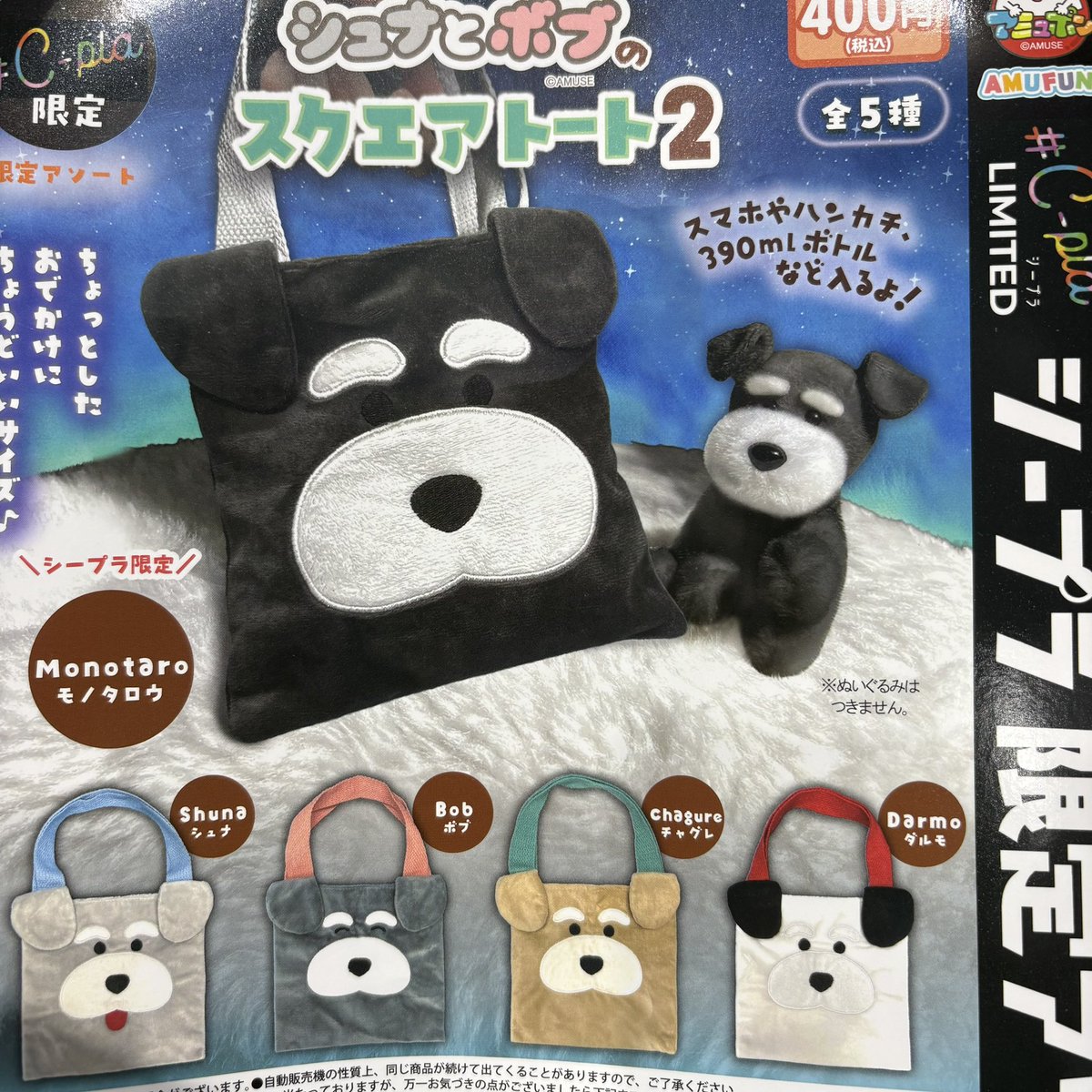 #C-pla+ イオンモール大高店【公式】 tweet media