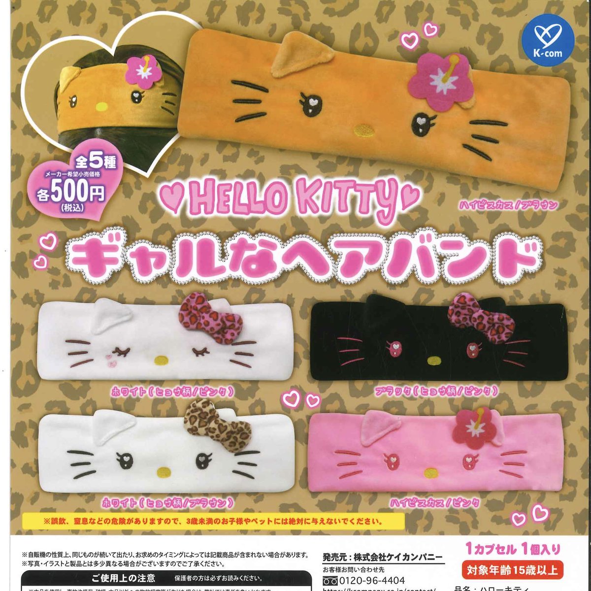 #C-pla+ イオンモール大高店【公式】 tweet media