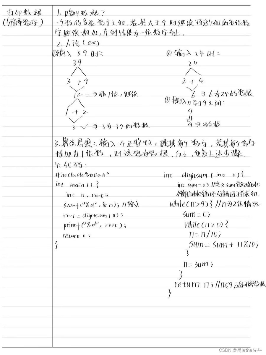 IrisOnions97038's tweet photo. Just nailed 3 new C++ recursion practice problems u0026 cleared up my confusion about base cases  Small step but feels like progress! https://t.co/r4WwJ0FJOX