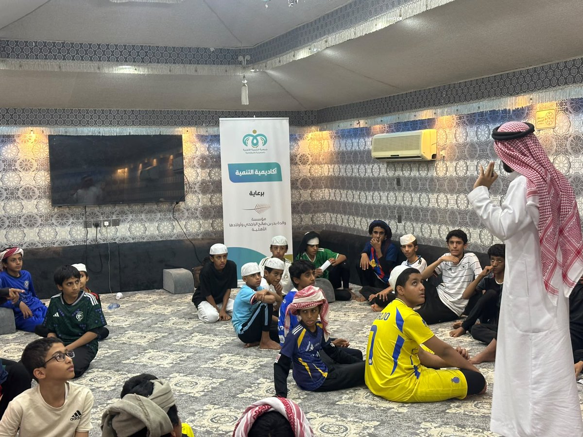 tanmiah_hm's tweet photo. ضمن جهودها لتمكين الموهوبين والشباب.. نظمت جمعية التنمية الأهلية بالحصينية والمشعلية برنامج #أكاديمية_التنمية ( للمرحلة المتوسطة ) برعاية مؤسسة والدة بدر بن صالح الراجحي وأولادها الأهلية. @wbrorgsa 
نسعى دوماً لبناء بيئة تحفيزية تجمع بين التعلم والتطوير. 

#العمل_الاجتماعي #تنمية_المجتمع