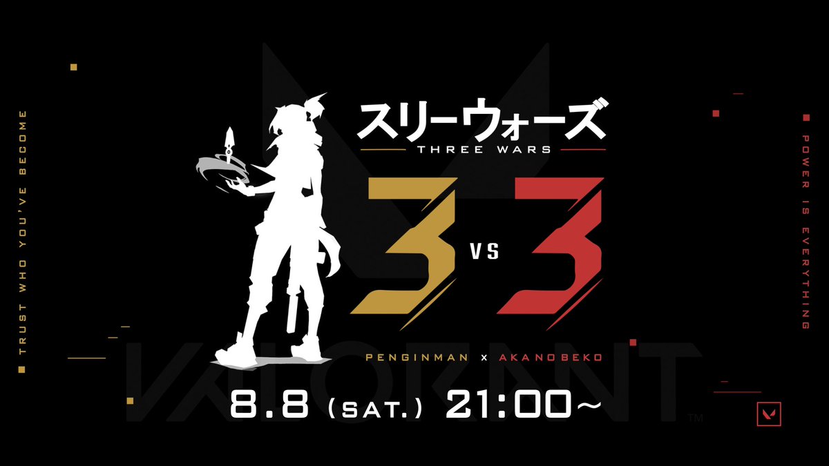penginmandayo's tweet photo. 【告知】
 8月8日(土)21時00分 

ペンギンマン、赤のべこ主催  

「スリーウォーズ」  

開催します！
 練りに練った新要素のスカーミッシュカスタム企画です！！  

参加者、視聴者ともに楽しめる内容となっております！  

3vs3の織り成す多彩な戦略を是非お楽しみに！

#valorant #スリーウォーズ https://t.co/YtKZJPlP1Y