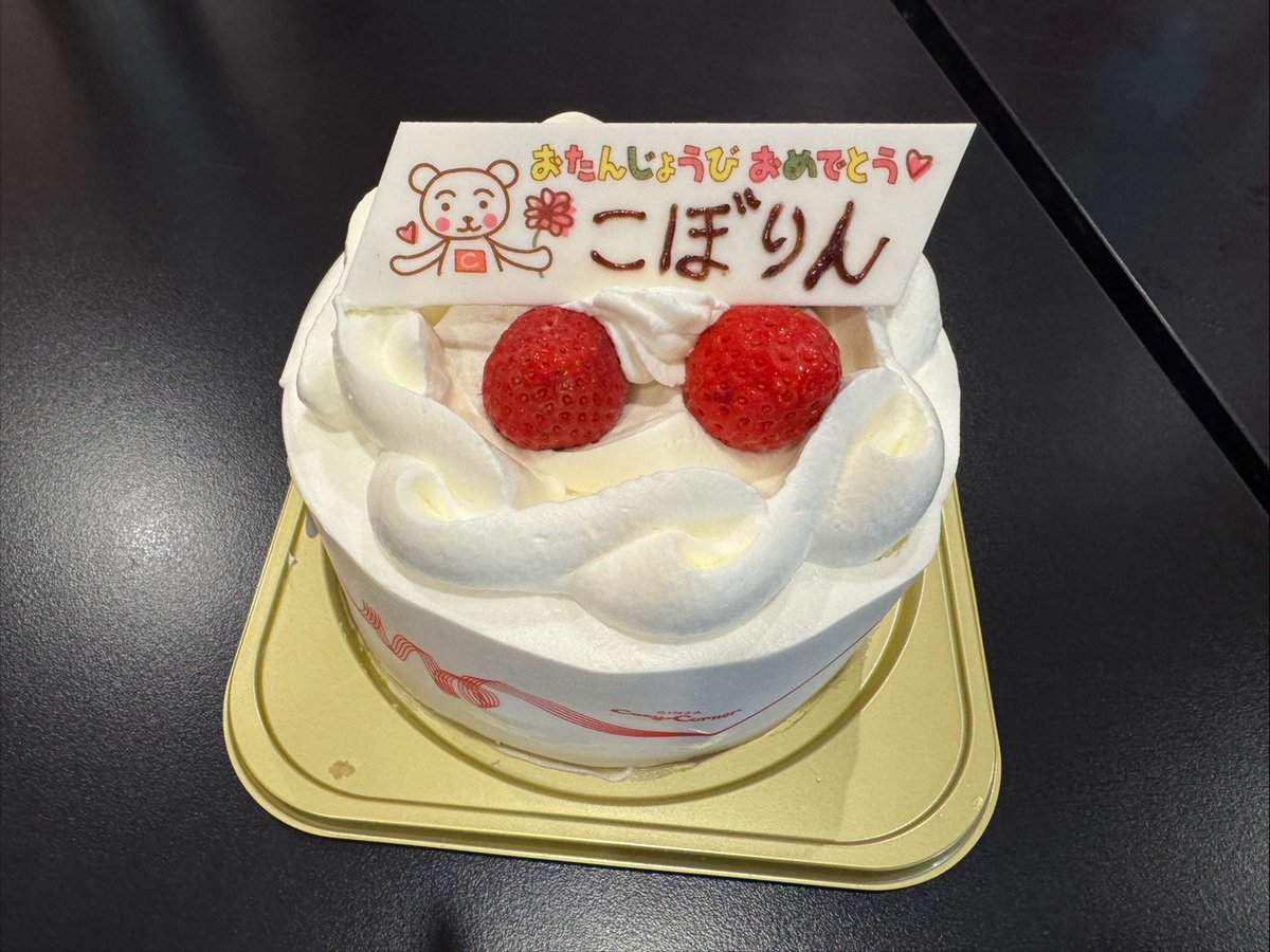あやまんJAPANのこぼちゃん🍘(こぼり濡れ煎餅店) tweet media