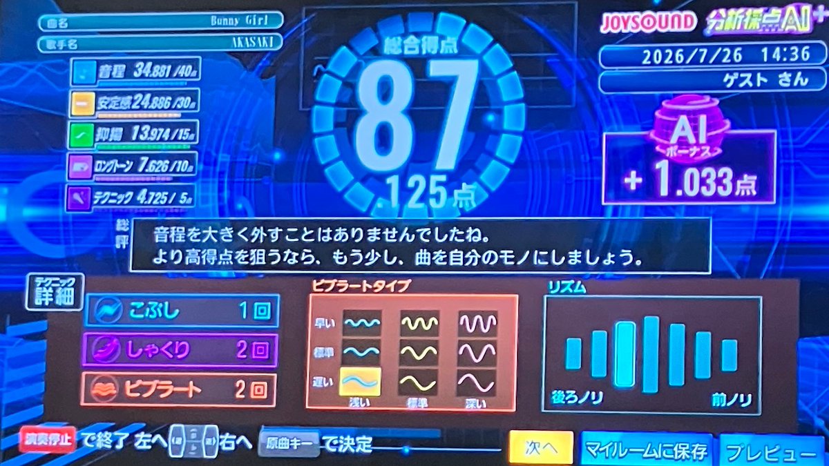 せん tweet media
