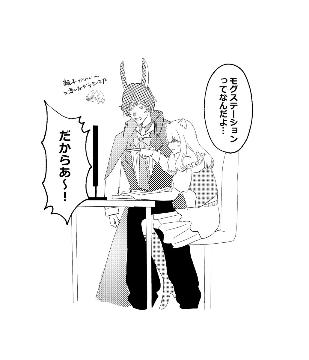 5kai_desu's tweet photo. あとは身内のFAなどを描いてたのしんでいます　各位お姿借りさせてもろてありがとう；； https://t.co/YEtor6RkVJ