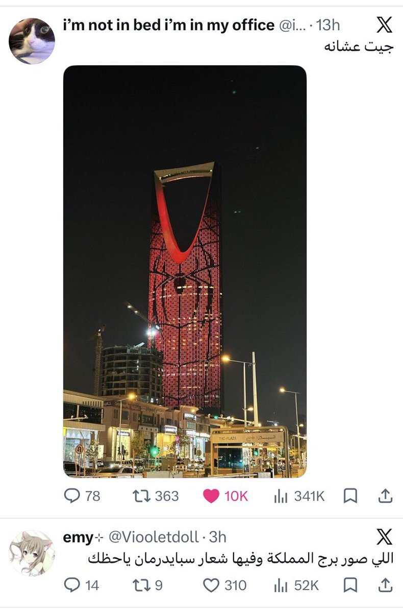 m tweet media