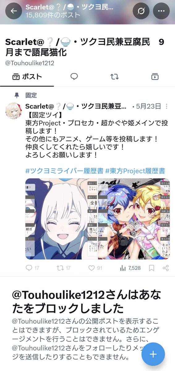 超かぐや姫界隈黒歴史保存機関 tweet media