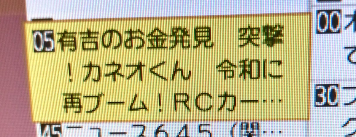 クルキチ。 tweet media