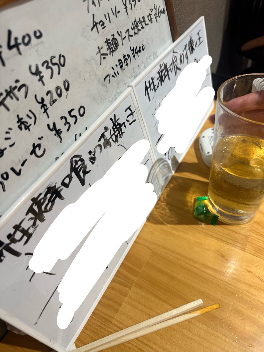 Liebe_1117's tweet photo. なんかとんでもない神々の遊びをしていた気がする https://t.co/BbWTYfguhW