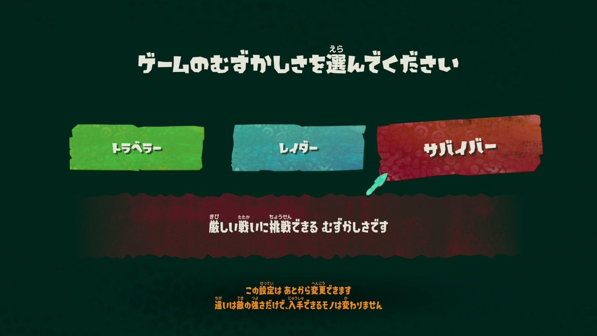 BOSE_game's tweet photo. やっていきます

#NintendoSwitch2 #SplatoonRaiders #スプラトゥーンレイダース https://t.co/74z7fODcud