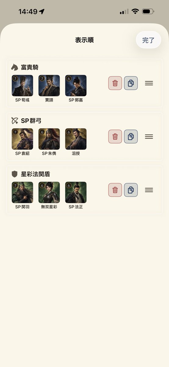 kinoyamacha's tweet photo. @iphone_kabegami 分かりづらくてすみません🙏
右上の矢印ボタンから削除できます！！ https://t.co/v0kladW5RQ