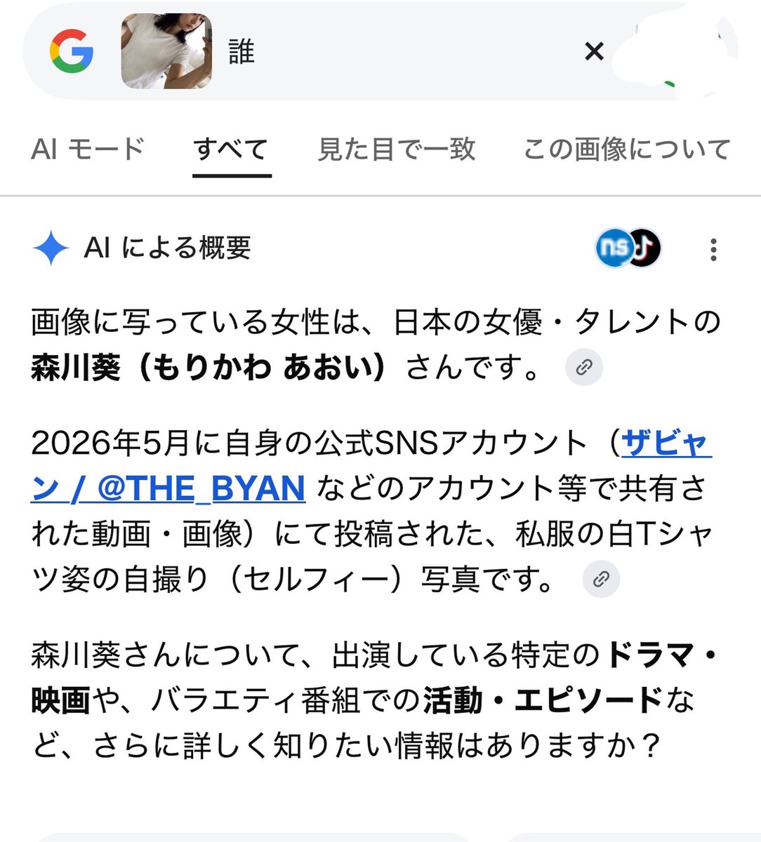 あたんしゅ tweet media