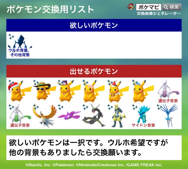進撃のレオ tweet media