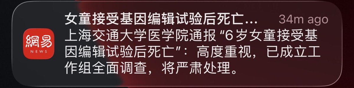 RobinSeun's tweet photo. 感觉这事儿有点儿严重啊 https://t.co/ihrBblm7dQ