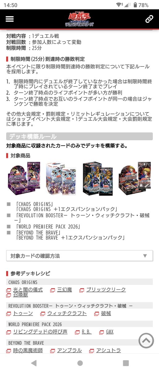 aikatuwska's tweet photo. この大会出ようとしたけど午前中用事したから疲れて面倒になった今日この頃。 https://t.co/0hY6EzcEL2