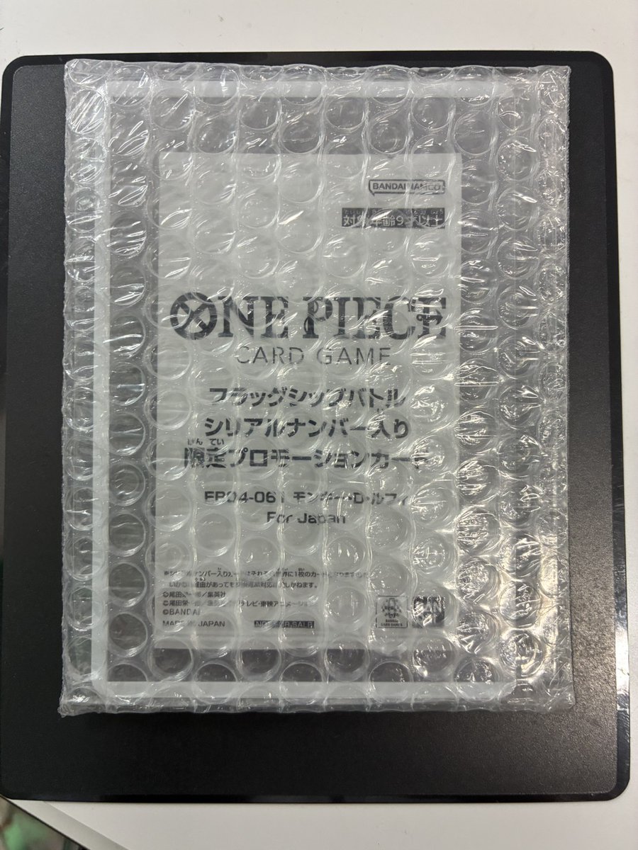 遊楽舎 店長 on X: 