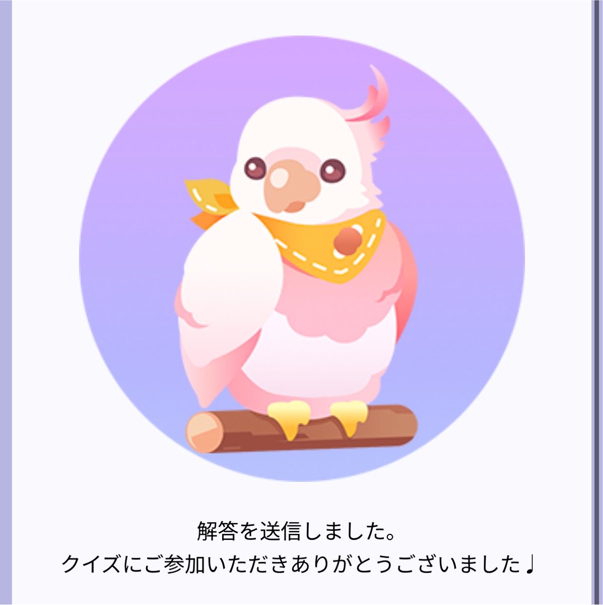ライ tweet media