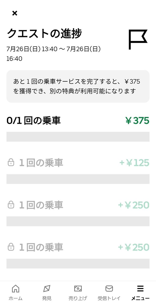 bara_deri10's tweet photo. さすがに当たり来たか😊 https://t.co/KBa2f9IGJs