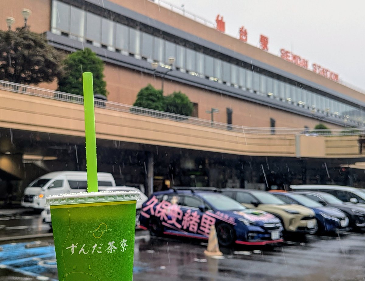 May探偵ぴー⊿（旅しおり号） tweet media