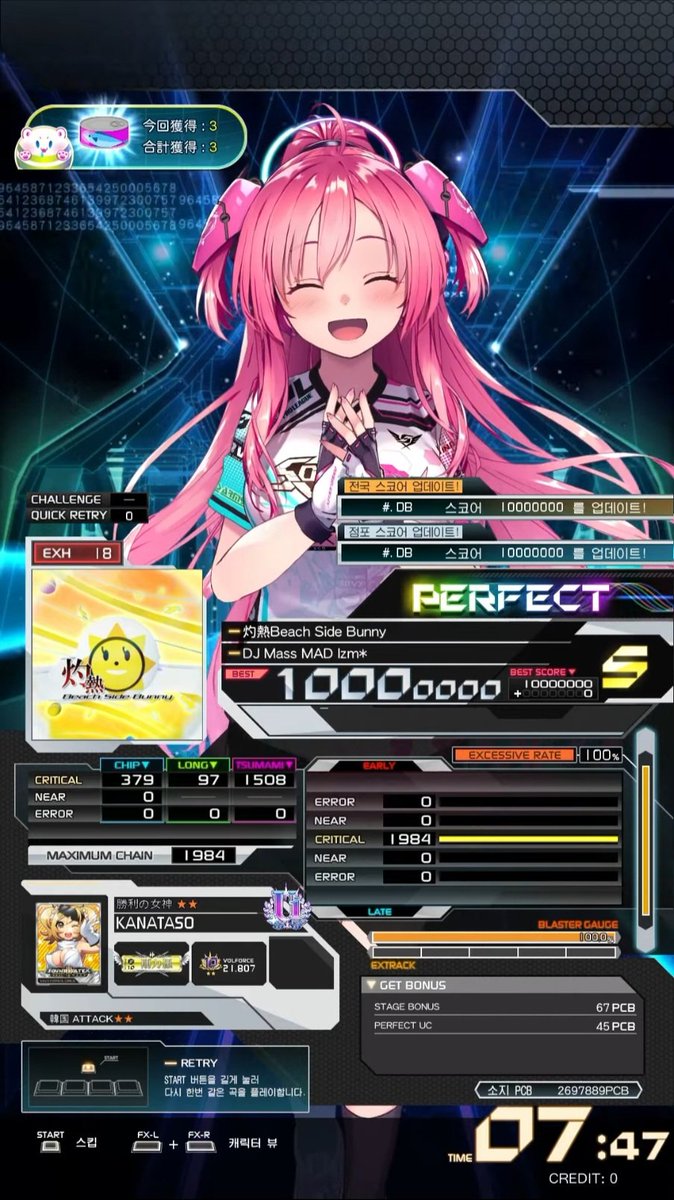 STMIUNA_SDVX's tweet photo. 灼熱Beach Side Bunny SPA FULL COMBO!!!
&
神にした彼女が示す世界線 EXH / MXM PUC!!!
#SDVX #レイシス #はわわ #茅野愛衣 #SoundVoltex #Live2D #blush #cute #smile #happy #girl #AiKayano #MomoIshibashi @kayanoai_0913 @_kayanomi @Live2D @DJ_Mass_ @KONAMI573ch @BEMANI_FanSite https://t.co/qFKON0RO7K