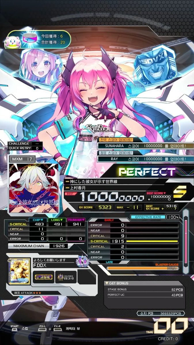 STMIUNA_SDVX's tweet photo. 灼熱Beach Side Bunny SPA FULL COMBO!!!
&
神にした彼女が示す世界線 EXH / MXM PUC!!!
#SDVX #レイシス #はわわ #茅野愛衣 #SoundVoltex #Live2D #blush #cute #smile #happy #girl #AiKayano #MomoIshibashi @kayanoai_0913 @_kayanomi @Live2D @DJ_Mass_ @KONAMI573ch @BEMANI_FanSite https://t.co/qFKON0RO7K