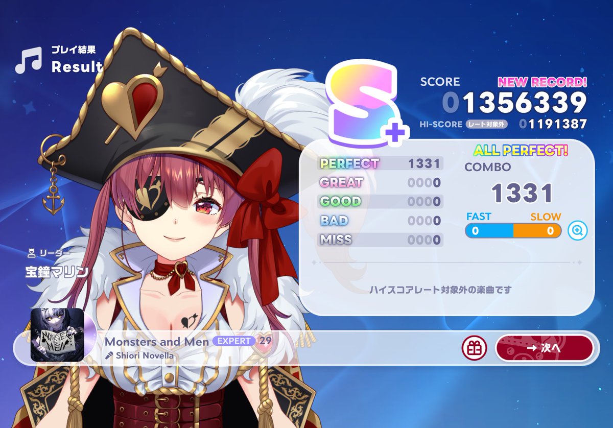 HEST1A_A's tweet photo. これで29以上制覇かな？
後なんかスコアランキング8位だった
#ホロドリ https://t.co/p2RC3f4BkV