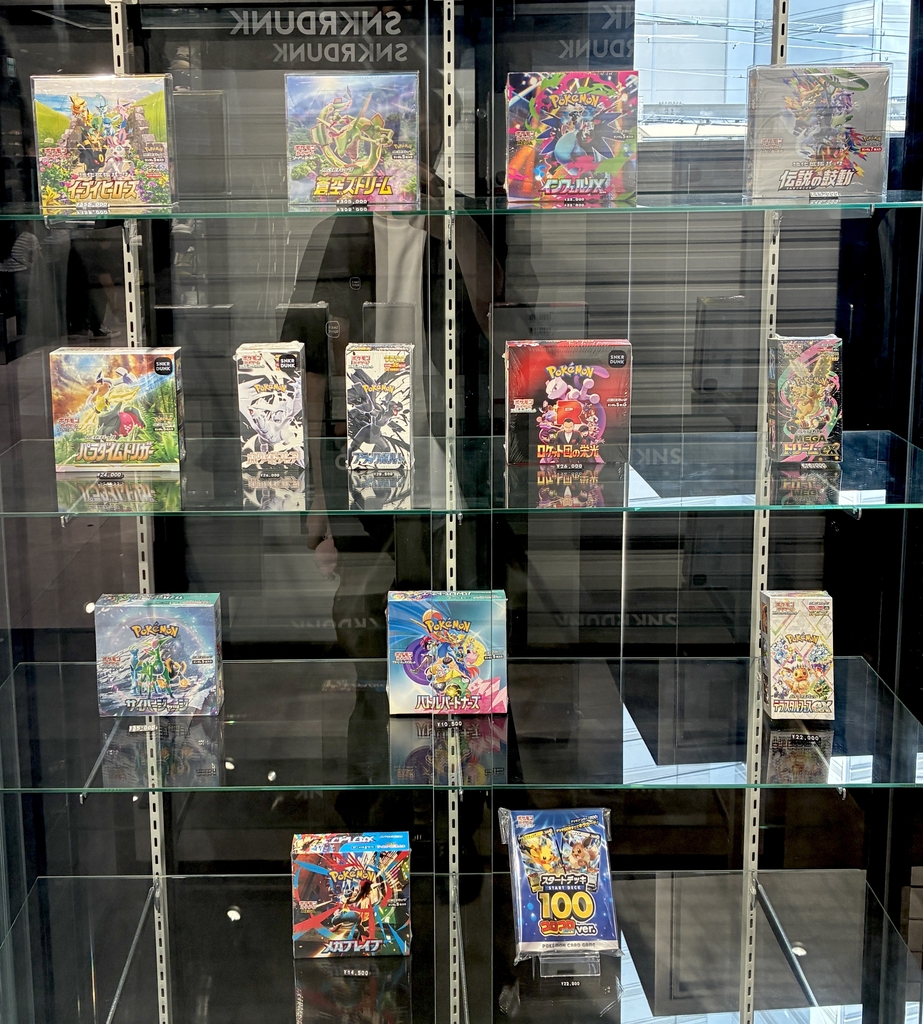 スニダン名古屋パルコ店（トレカ）【公式】 on X: 