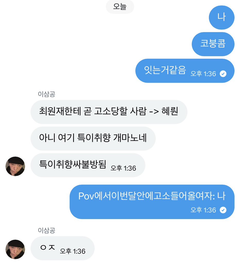 혜뤈 tweet media