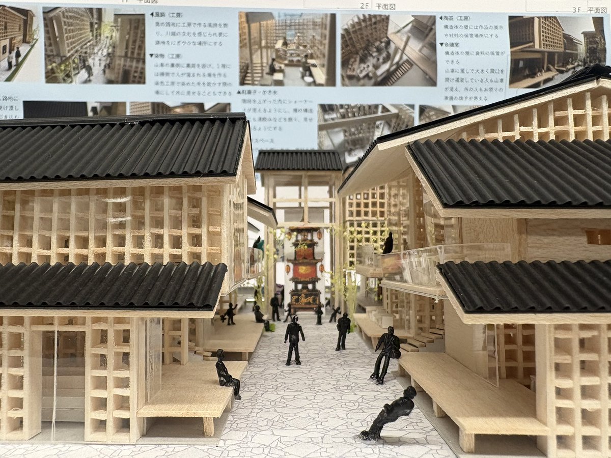 toyo_arch's tweet photo. まちかど講評会開催中です。
是非お越しくださいませ！

会場：ウェスタ川越 会議室1・2(2階)
時間：10時〜18時
#川越 #まちかど講評会 #川越百万灯夏祭り #建築 #ウェスタ川越 https://t.co/0DM5TH2C9f
