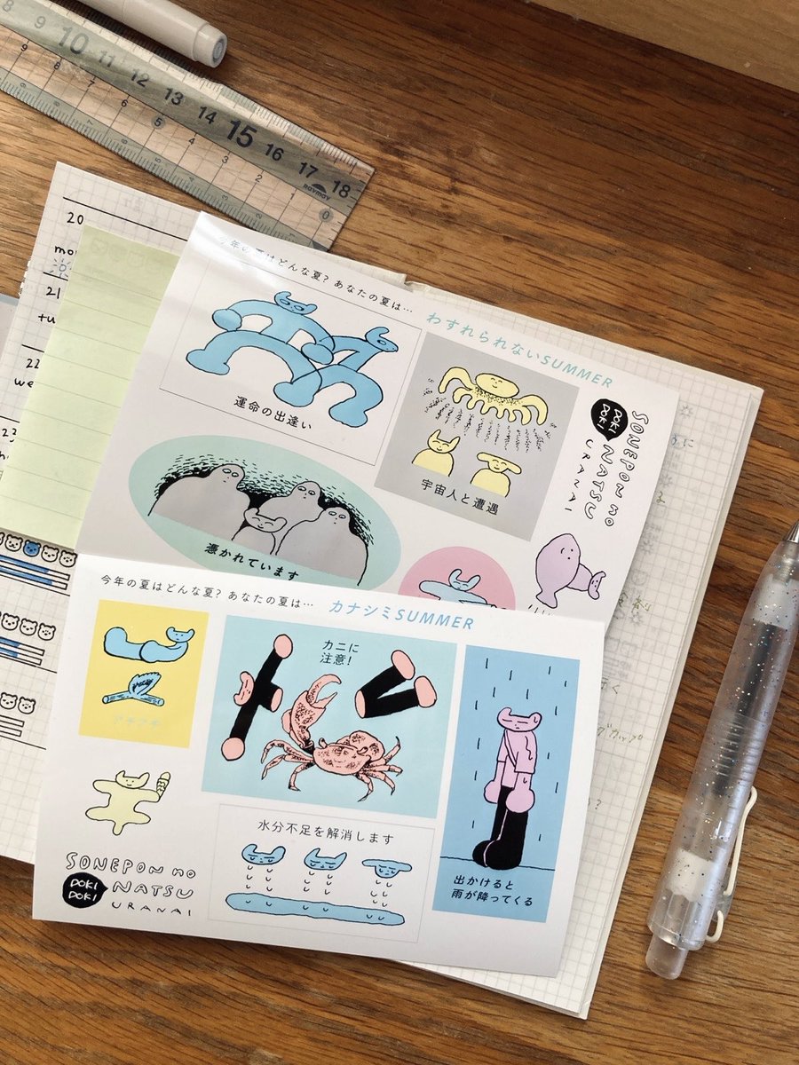 hormei_f's tweet photo. そねぽんさんのステッカーをプリントしてきた。最高にカワイイ🦀 https://t.co/Rdkh0obcRD