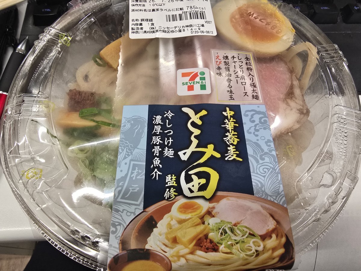 golgorabiit's tweet photo. 今日はパソコン片手に(?)お昼ご飯。
なかなかバタバタとしております。
解説動画の撮影が夕方から……
寝そう(  ¯꒳​¯ )ᐝ https://t.co/nOBPa4C1kF